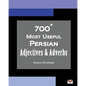 700+ Most Useful Persian Adjectives & Adverbs (Farsi-English Bi-lingual Edition) - Paperback