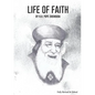 Life of Faith Edited - Paperback