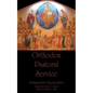 Orthodox Pastoral Service - Paperback