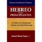 Hebreo para Principiantes: Un libro de autoestudio Hebreo de nivel elemental - Paperback
