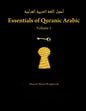 Essentials of Quranic Arabic: Volume 1 - Paperback