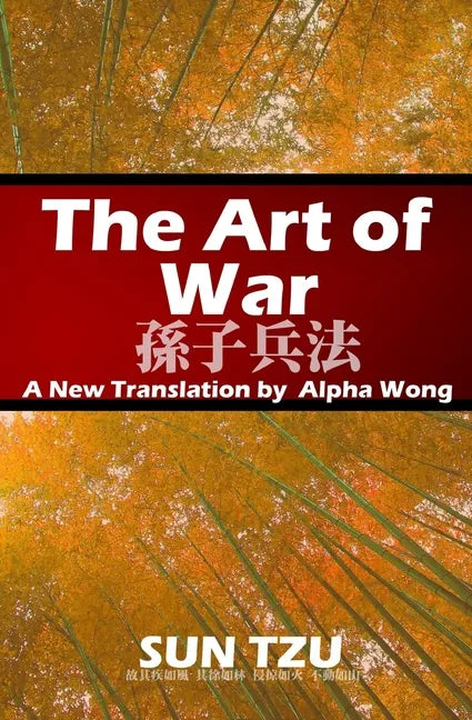 The Art of War: A New Translation by Alpha Wong - Paperback