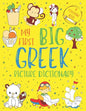 My First Big Greek Picture Dictionary: Two in One: Dictionary and Coloring Book - Color and Learn the Words - Greek Book for Kids (Includes Translatio - Paperback