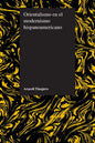 Orientalismo en el modernismo hispanoamericano - Paperback