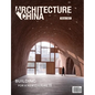 Architecture China: Building for a New Culture II - Paperback