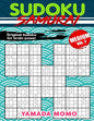 Sudoku Samurai Medium: Original Sudoku For Brain Power Vol. 1: Include 100 Puzzles Sudoku Samurai Medium Level - Paperback