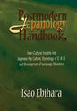 Postmodern Japanology Handbook - Paperback