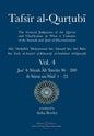 Tafsir al-Qurtubi Vol. 4: Juz' 4: Sūrah Āli 'Imrān 96 - Sūrat an-Nisā' 1 - 23 - Paperback