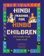 Hindi Teacher for Hindu Children - Paperback