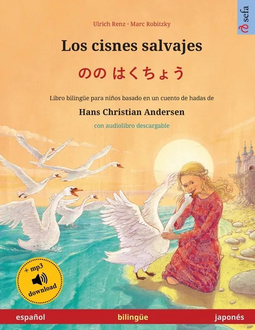 Los cisnes salvajes - のの はくちょう (español - japonés): Libro bilingüe para niños basado en un cuento de - Paperback