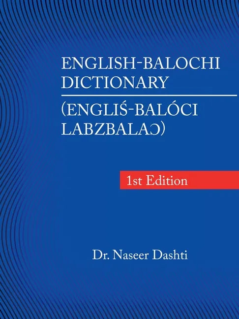 English-Balochi Dictionary - Paperback
