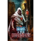 Gods and Guardians - Hardcover