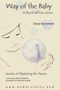 Way of the Baby: A Book of Five Grins - Paperback