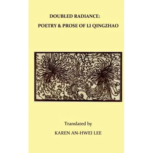 Double Radiance: Poetry and Prose of Li Qingzhao - Paperback