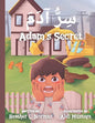 Adam's Secret سِرُّ آدَمَ: English - Arabic (Bilingual Edition) A Children Picture Story B - Paperback
