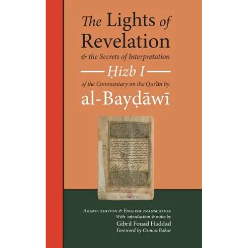 The Lights of Revelation and the Secrets of Interpretation: Hizb One of the Commentary on the Qurʾan by al-Baydawi - Hardcover