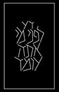 The Koren Tefilla Siddur, Ashkenaz, Pocket - Hardcover