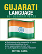 Gujarati Language: 101 Gujarati Verbs - Paperback