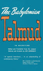 Babylonian Talmud - Hardcover