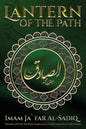 The Lantern of the Path - Paperback