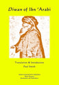 Diwan of Ibn 'Arabi - Paperback