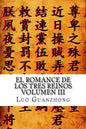 El Romance de los Tres Reinos, Volumen III: El edicto ensangrentado - Paperback