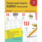 Trace and learn Khmer Consonants: All 33 Khmer Consonants with 4 page per Alphabet for practicing letter tracing and writing 134 Pages Alphabets with - Paperback