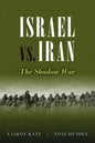 Israel vs. Iran: The Shadow War - Hardcover