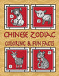 Chinese Zodiac Coloring & Fun Facts: Zodiac Animals, Horoscopes & Astrology; Anti-Stress Coloring: Children to Adults - Paperback