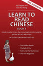 Learn to Read Chinese, Book 1: Four Classic Chinese Folk Tales in Simplified Chinese, 540 Word Vocabulary, Includes Pinyin and English - Paperback