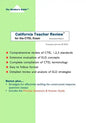 California Teacher Review (Extended Edition): for the CTEL Exam - Paperback
