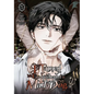 I Tamed My Ex-Husband's Mad Dog, Vol. 5 - Paperback