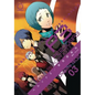 Persona 3, Volume 3 - Paperback