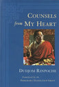 Counsels from My Heart - Paperback