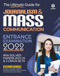 Mass Communication Entrance Exam - Paperback