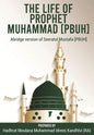The Life of Prophet Muhammad [PBUH]: Abridge version of Seeratul Mustafa [PBUH] - Paperback
