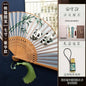 Chinese Embroidered Silk Bamboo Folding Fan, 7" or 8"