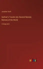 Gulliver's Travels into Several Remote Nations of the World: in large print - Hardcover