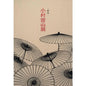 Japanese Traditional Asian Landscape Poster Retro Ukiyo-e Zen Ink Mountain Scenery Canvas Painting Wall Art for Room Home Decor