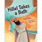 Hillel Takes a Bath - Hardcover