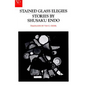 Stained Glass Elegies - Paperback