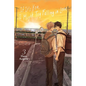 If It's You, I Might Try Falling in Love, Vol. 3: Volume 3 - Paperback
