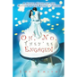Oh No, They're Engaged!: A Sanity Guide for the Mother of the Bride or Groom - Paperback