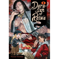 Dara-San of Reiwa, Vol. 1 - Paperback