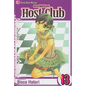 Ouran High School Host Club, Vol. 13 - Paperback