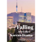 Falling in Love like a korean Drama - Paperback