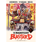 The Magnificent Bastard 1: The Legend of Keiji - Hardcover