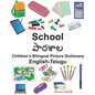 English-Telugu School Children's Bilingual Picture Dictionary - Paperback