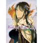 Witchcraft Works 9 - Paperback