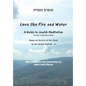 Love Like Fire and Water: A Guide to Jewish Meditation - Paperback
